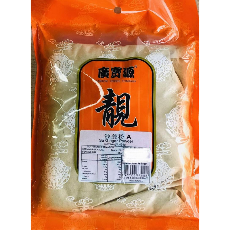 沙姜粉